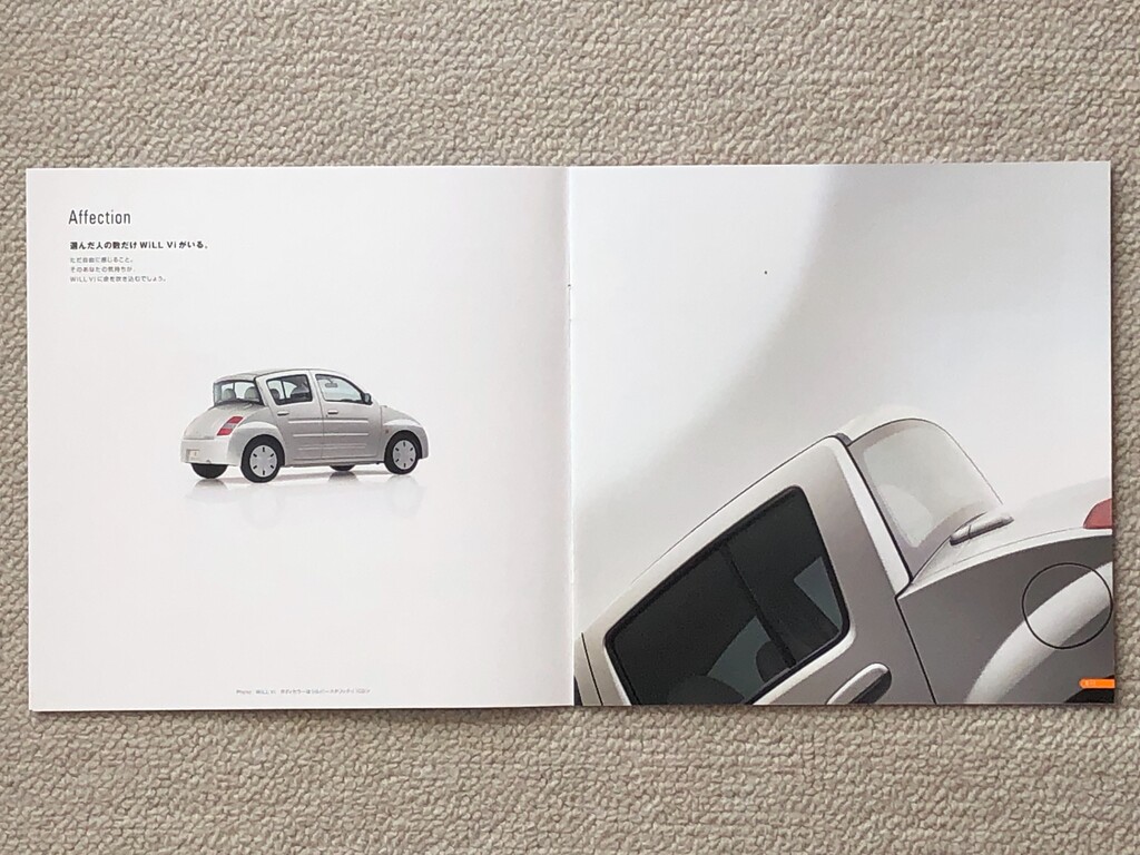 旧車カタログ 68 WiLL Vi : E46に魅せられて