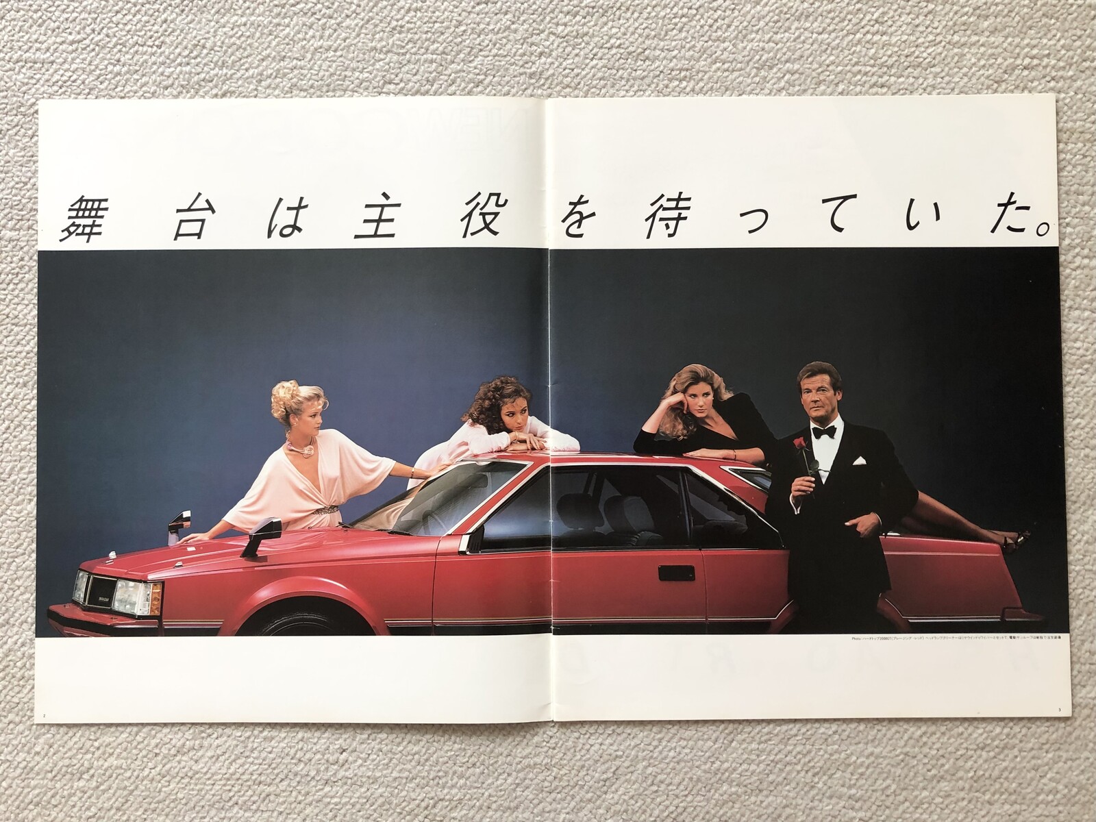 旧車カタログ 163 ７代目コロナ ｅ４６に魅せられて