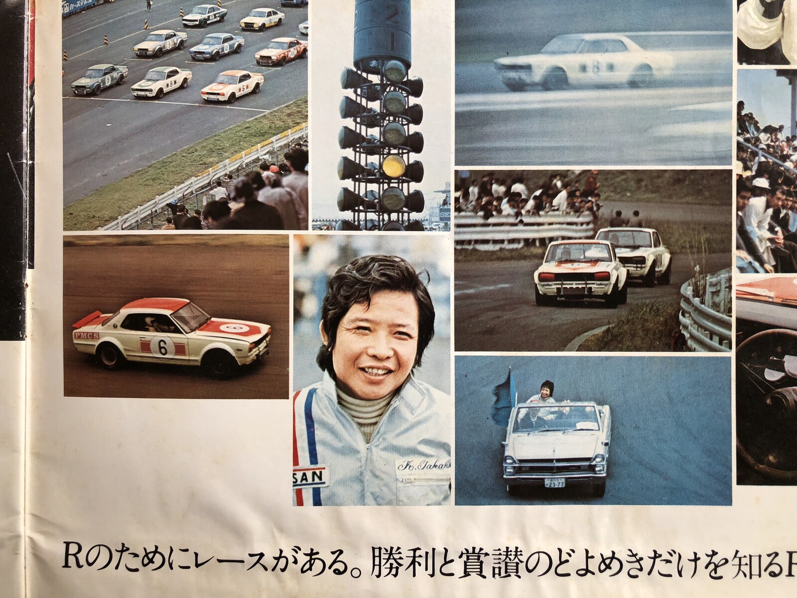 元レーサー高橋国光逝く : E46に魅せられて 元レーサー高橋国光逝く : E46に魅せられて