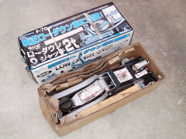 ジャッキの保管箱 : E46に魅せられて 