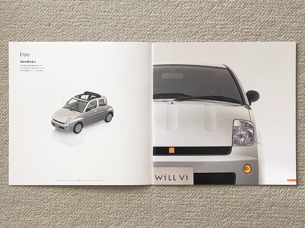 旧車カタログ 68 WiLL Vi : E46に魅せられて