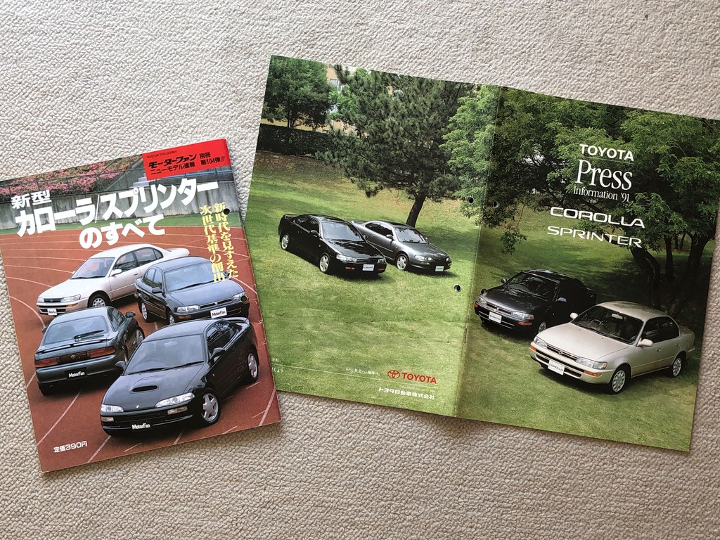 旧車カタログ 57 ７代目カローラ ｅ４６に魅せられて
