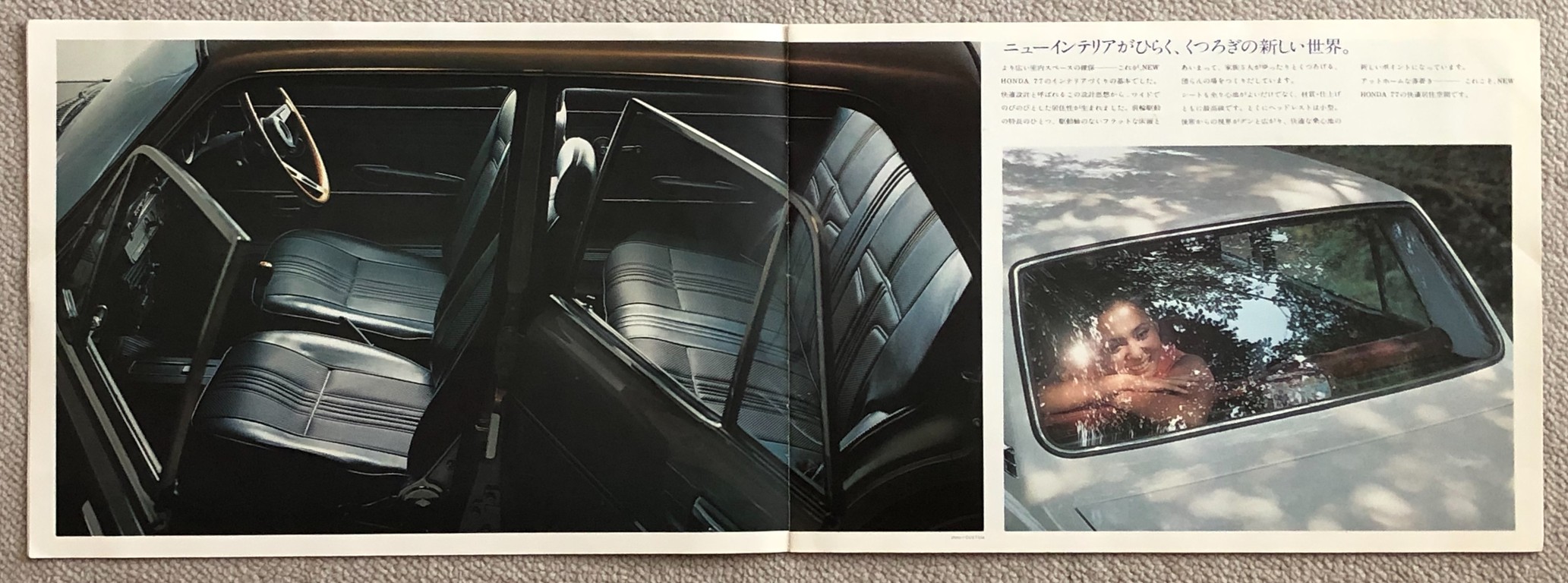 旧車カタログ 59 Honda 77 ｅ４６に魅せられて