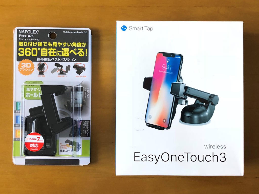 車載ホルダー ｅ４６に魅せられて