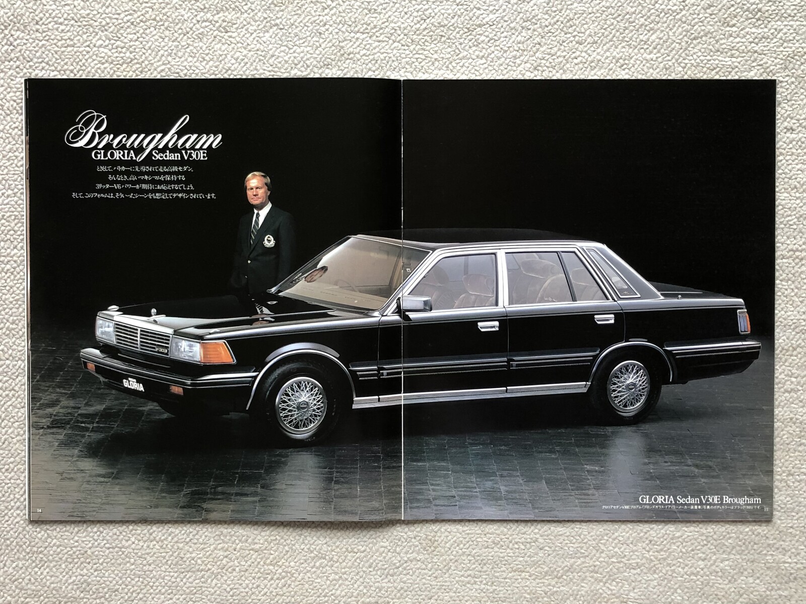 希少 日産グロリア Y30 4ドア ハードトップ Brougham VIP 希少 日産グロリア Y30 4ドア ハードトップ Brougham VIP IG1309 1/43