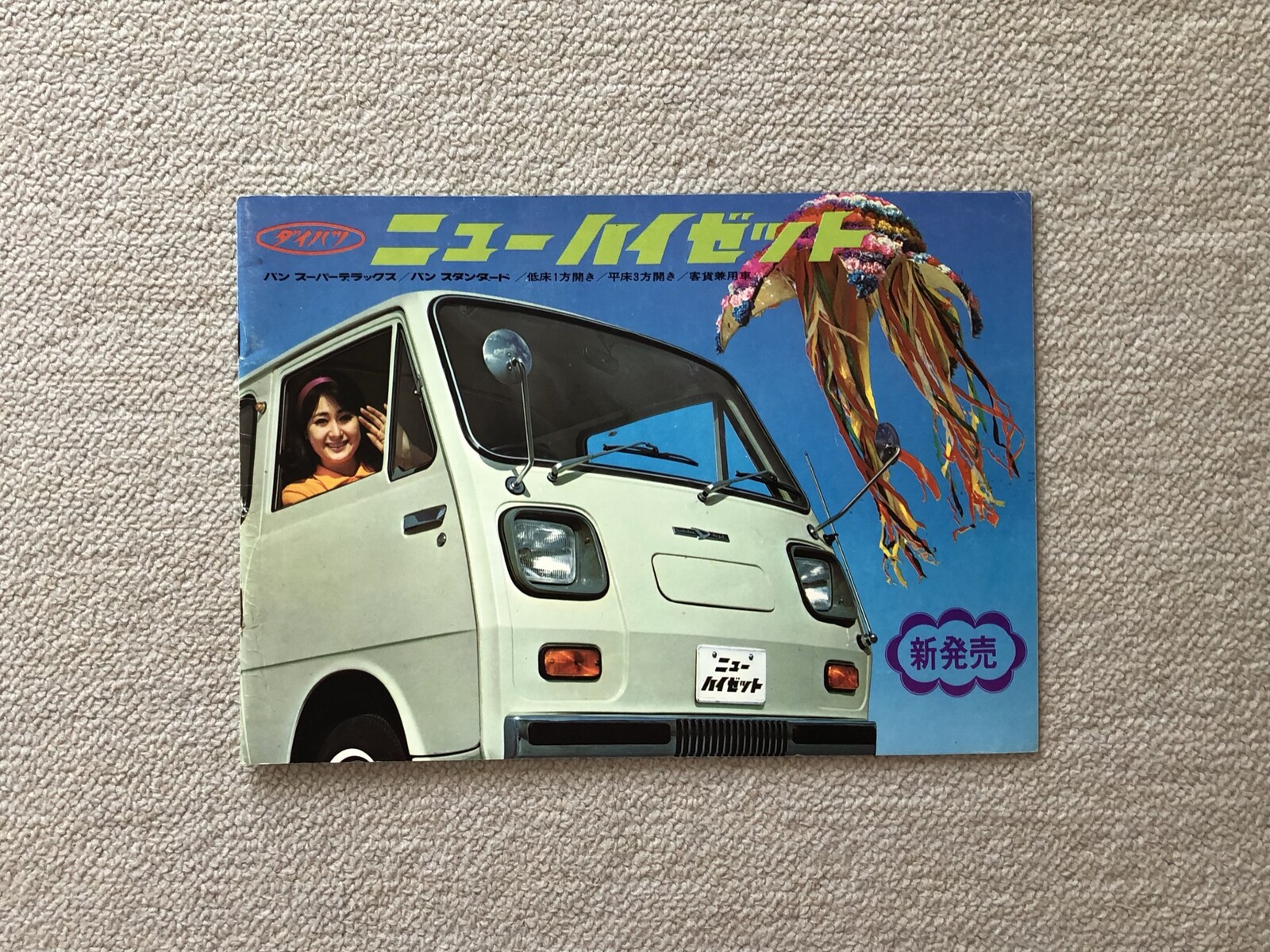 旧車カタログ ランドクルーザー70（トヨタ）ZX 4ドア（2001年8月