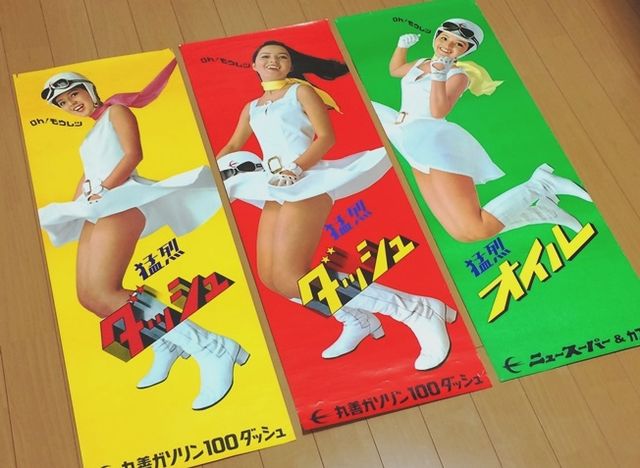 Oh！モウレツ : E46に魅せられて