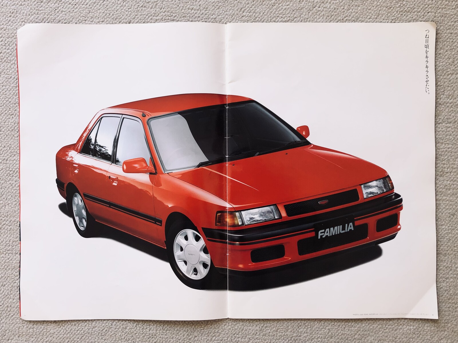 ファミリア マザーズバッグ | ファミリア公式サイト