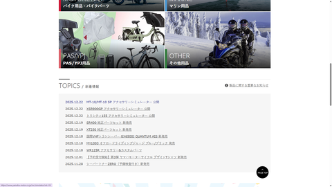 スクリーンショット 2025-12-25 184928