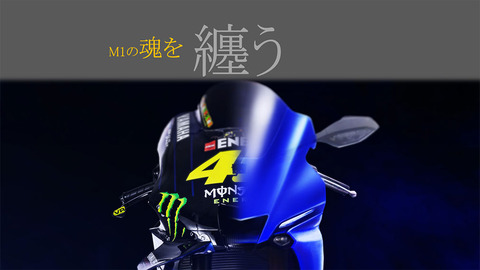 yzf-r1_story_img02_03