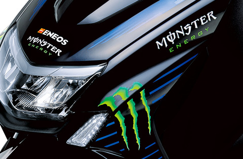 monster-energy_index_feature_2020_004