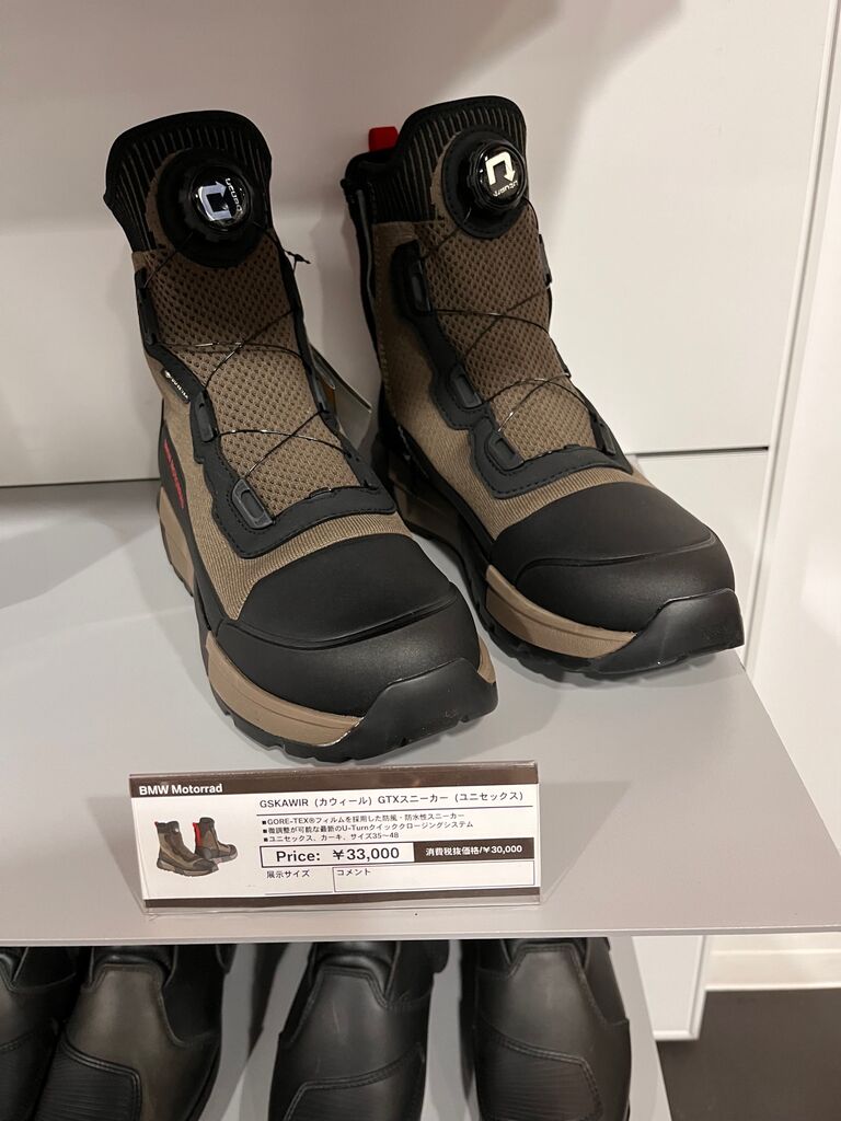 BMW Motorrad ハイカットブーツ 黒/黄 BMW Motorrad バイク用GS