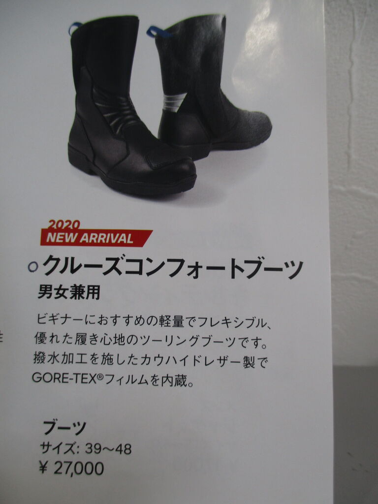 美品BMW MOTORRAD クルーズコンフォートブーツ GORE-TEX 46 BMW Cruise Comfort Boots Waterproof GORETEX Touring ALL AROUND
