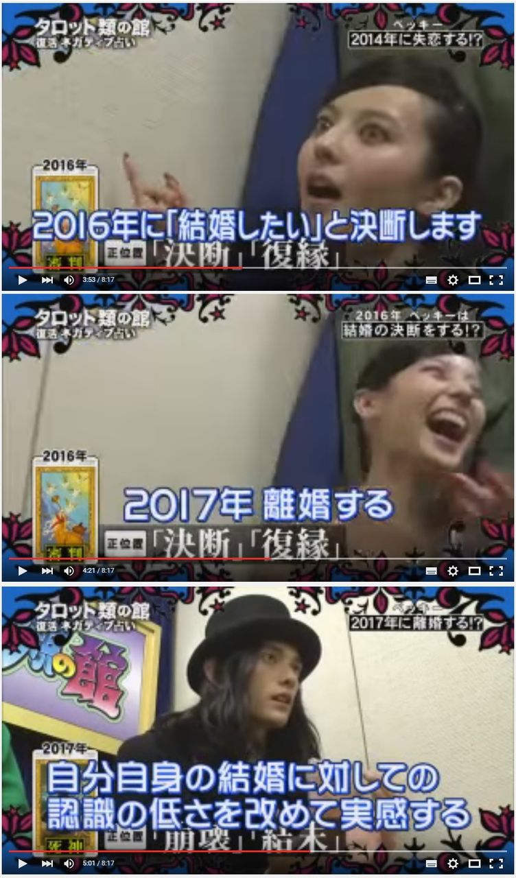 改めてベッキーのニュースをまとめてみるwww 芸newナウ 改めてベッキーのニュースをまとめてみるwww 芸newナウ