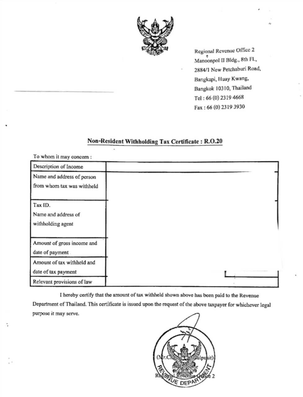 海外へのサービス等支払い時の源泉徴収票について : 5分で分かるタイビジネス。（BM AccountingBM Legal）