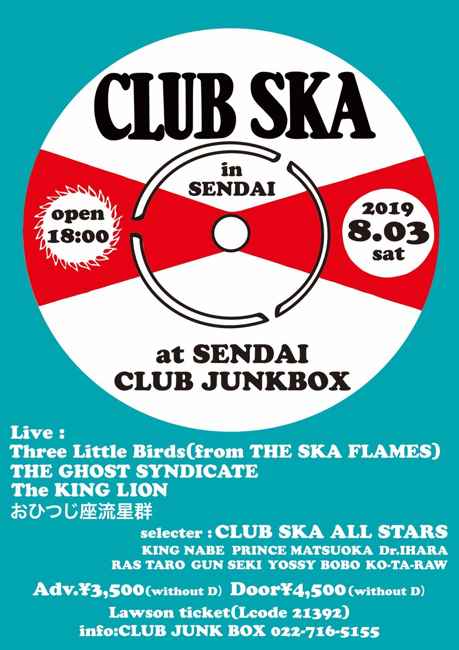 Club Ska 仙台出演者 Climb Over Anything