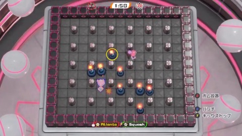 20241217 第一発火点について12