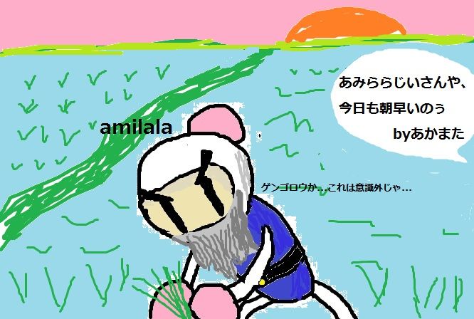 自作ボンバーマン系イラストまとめ ボンバーマンオンライン復活熱望ブログ 自作ボンバーマン系イラストまとめ ボンバーマンオンライン復活熱望ブログ