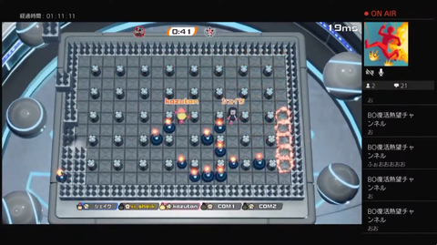 20250215 kazutanさんのプレイの本質2