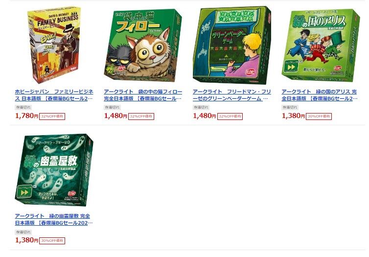 3日間だけ値下げ！ボードゲーム25点まとめ売り 3日間だけ値下げ！ボードゲーム25点まとめ売り - メルカリ