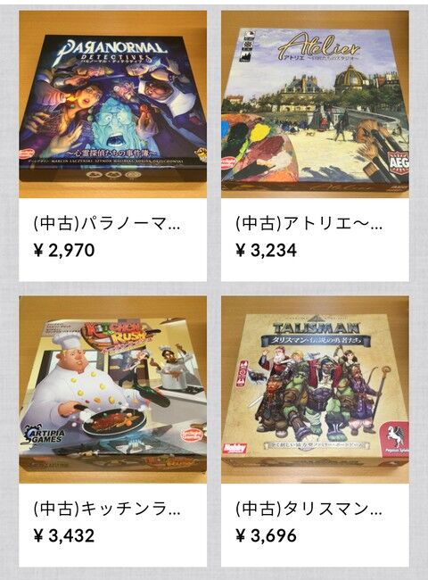 名称未設定 50