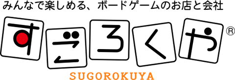 sugorokuya-title