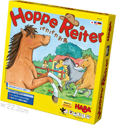 hoppe_reiter_jp-box