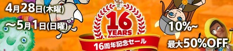 名称未設定 1
