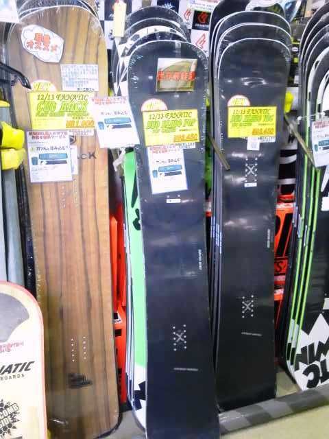 FANATIC BLADE LTD 159