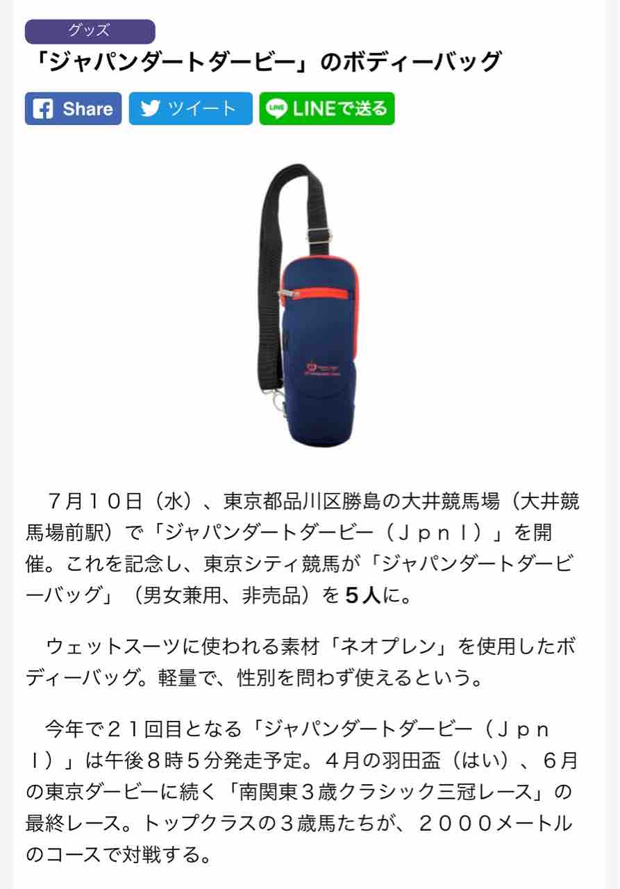 競馬 馬よし なおよし 競馬 馬よし なおよし