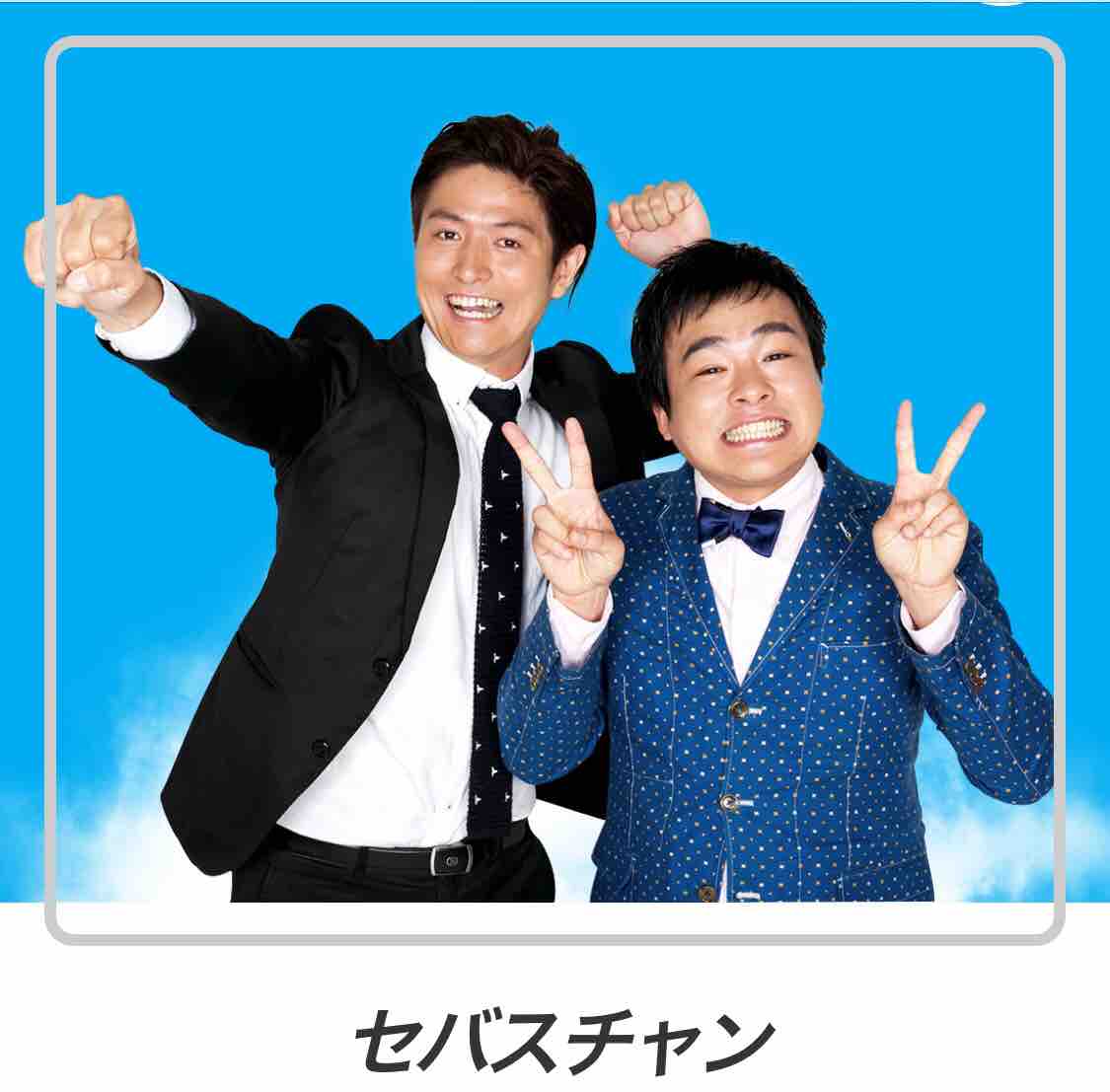 19年06月25日 馬よし なおよし