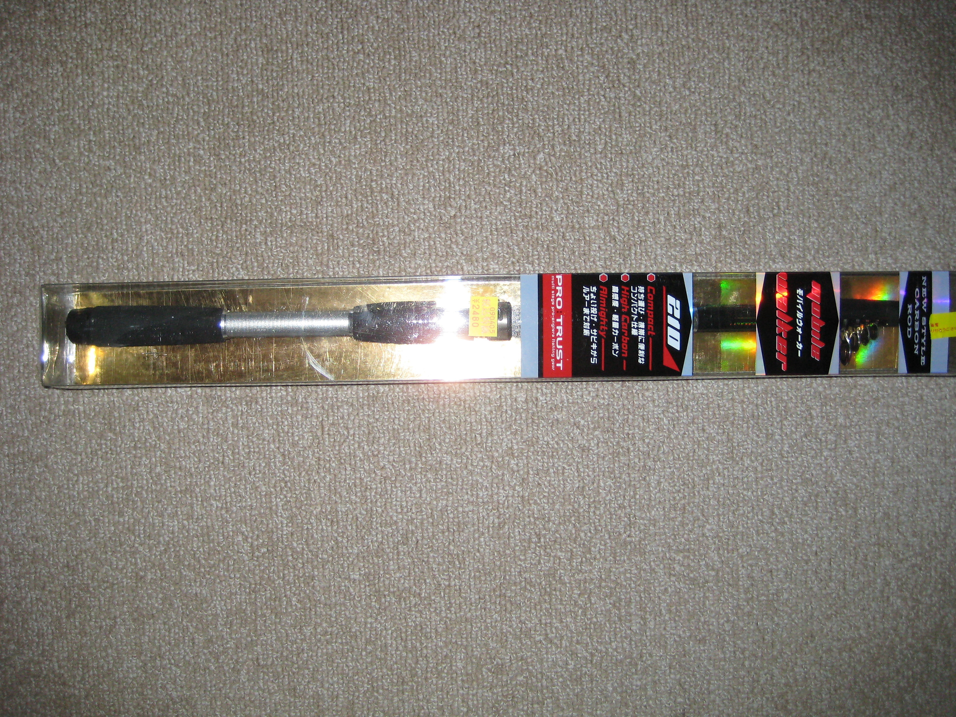 万能竿購入 釣りブロ マイボート釣行記