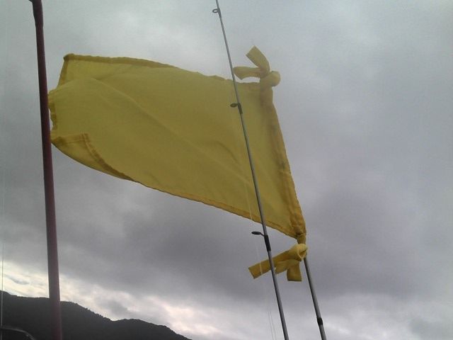 敦賀海上保安部でミニボート用の認識旗がもらえる 休日は若狭湾でボート釣り 2ndステージse