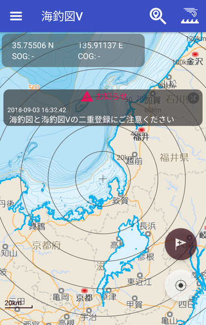 リニューアルした海釣りマップアプリ 海釣図v をオフラインで操作してみる 休日は若狭湾でボート釣り 2ndステージse