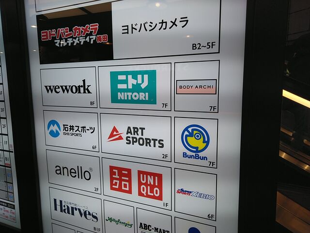 大阪梅田にプレオープンした魔界 釣具のブンブン Links Umeda店 に潜入 休日は若狭湾でボート釣り 2ndステージse 大阪梅田にプレオープンした魔界 釣具のブンブン Links Umeda店 に潜入 休日は若狭湾でボート釣り 2ndステージse