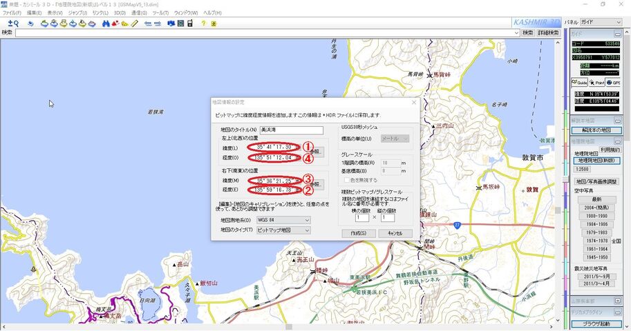 Garminのハンディgpsにカスタムマップ 海底地形図 を取り込む 休日は若狭湾でボート釣り 2ndステージse
