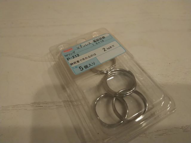 置き竿に対応するために コスパ最強 自作の尻手ベルト簡易版を考えてみました 休日は若狭湾でボート釣り 2ndステージse