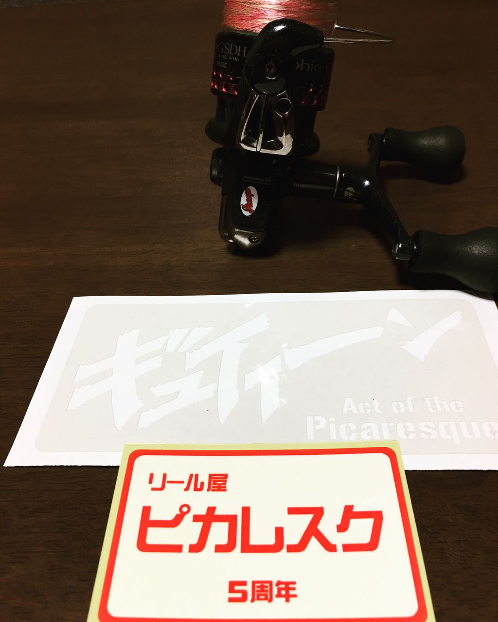イメージ 3