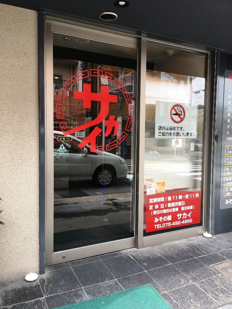 イメージ 4