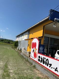 2019 9 14 こうどの