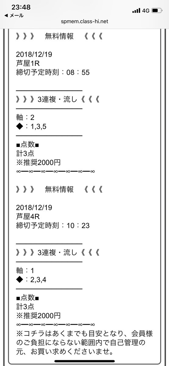 黒舟