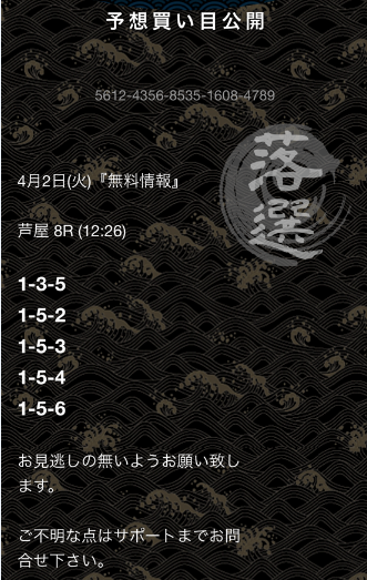 舟王