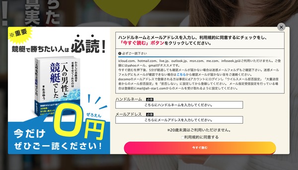 hirosimag3_1
