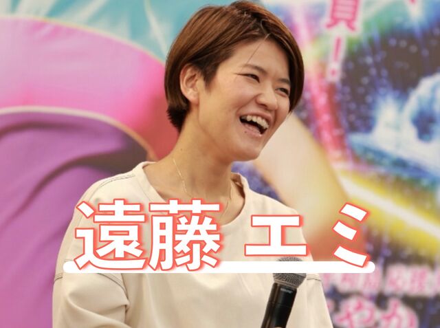 女子ボートレーサー遠藤エミ選手 戦歴 年収 きっかけ 師匠 競艇予想サイトの詐欺にあって会社までクビになった僕 と道連れの子分二人 による 悪徳競艇サイトによる詐欺を撲滅するための ついでに優良サイト見つけて稼ぐためのｗ 検証記録