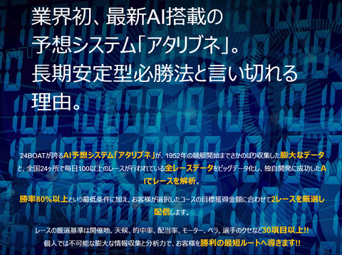 キャプチャ3