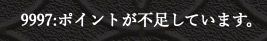 mutekii_8