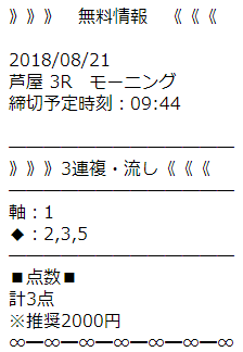 kurofune