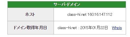 キャプチャ7474