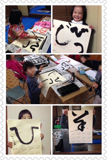 干支カレンダー Takeo S Blog 転石