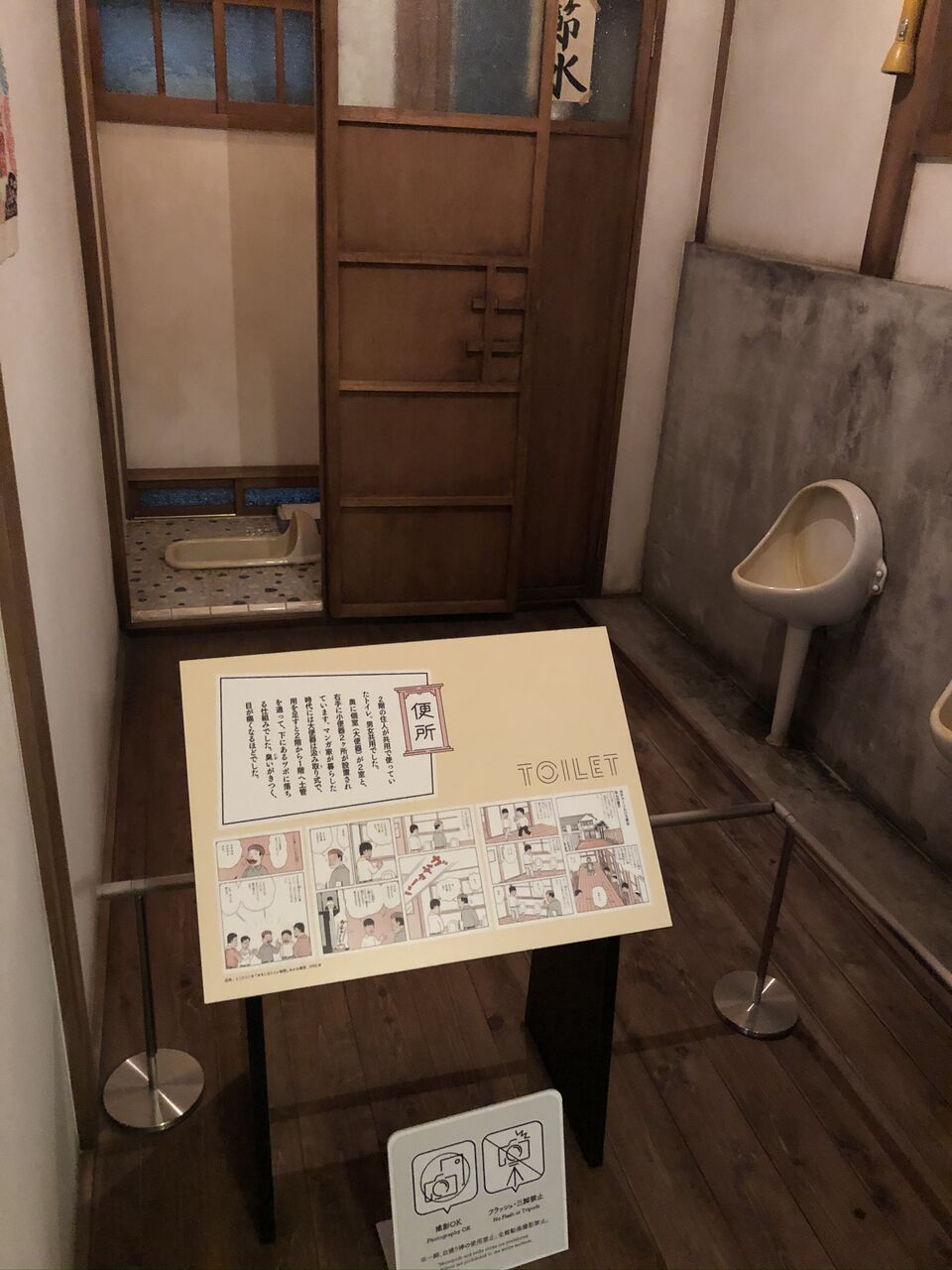 トキワ荘ナイトミュージアム Welcome To Bobbinlace Blog